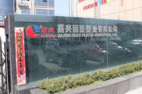 護坡模具廠家一般有哪些專用的機械設備？